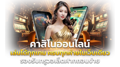 goodgame433 เว็บพนันออนไลน์เว็บตรงมาตรฐานระดับสากล